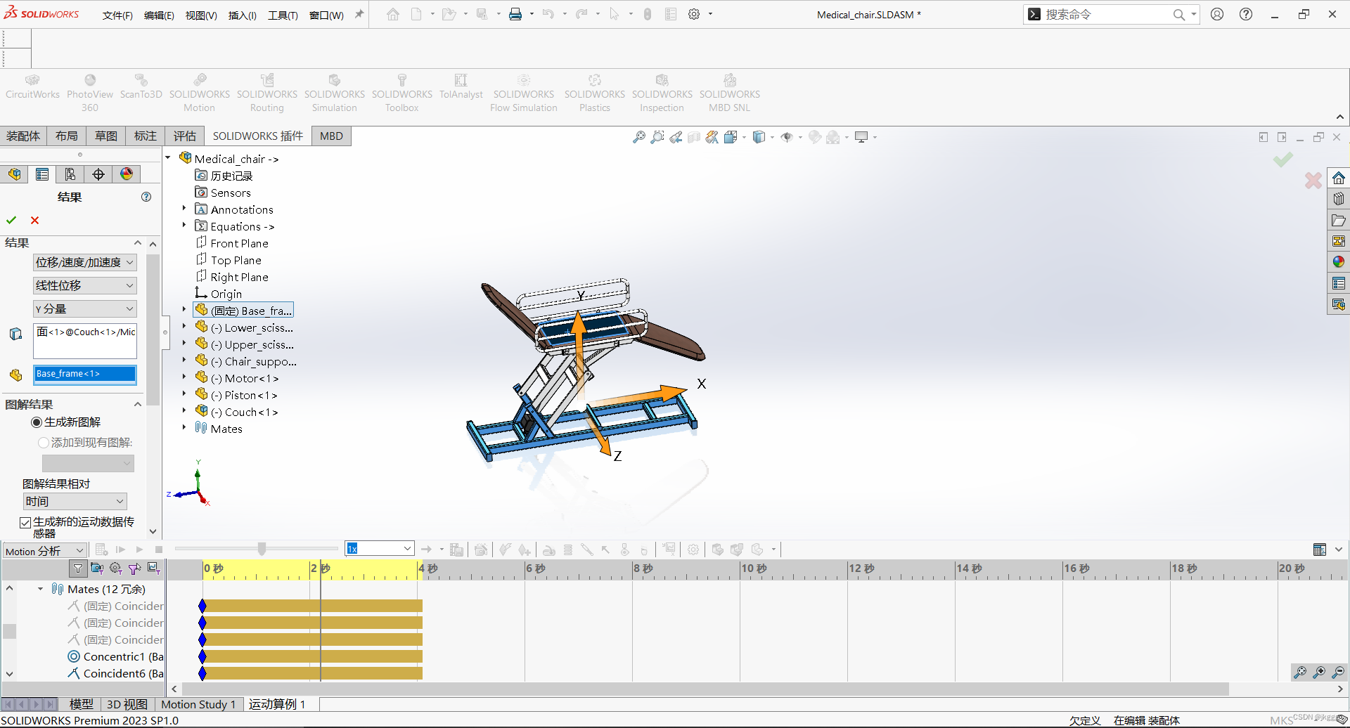 solidworks方管展开